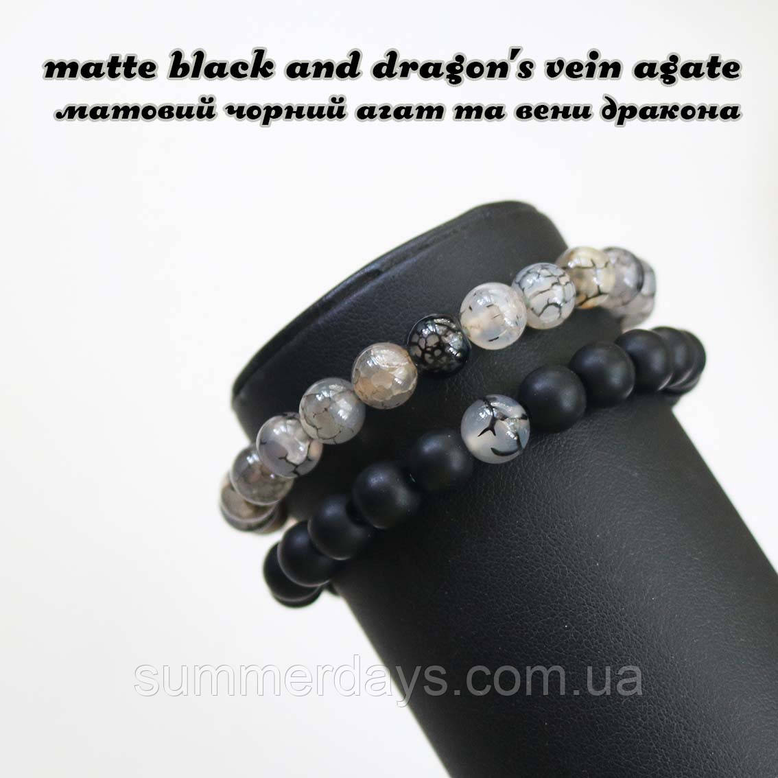 Браслеты Парные Из Натурального Камня Матовый Чёрный Агат и Вены ...