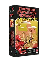 Настольная игра B Movies. (НЕ)погане кіно Обкл.1: Щупальця