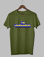 Футболка з оригінальним дизайном.Патріотичні «I’M UKRAINIAN », фото 3