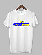 Футболка з оригінальним дизайном.Патріотичні «I’M UKRAINIAN », фото 2