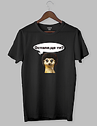 Футболка з оригінальним дизайном.Патріотичні «Остапе,це ти?», фото 2