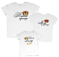 Набір сімейних футболок до дня народження синочка "принц" (ім'я дитини) Family look