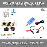 RC Flight Simulator 8 in 1 Fly Simulation USB Cable XTR Phoenix 5.0 (виртуальный симулятор полетов) WFLY, JR,