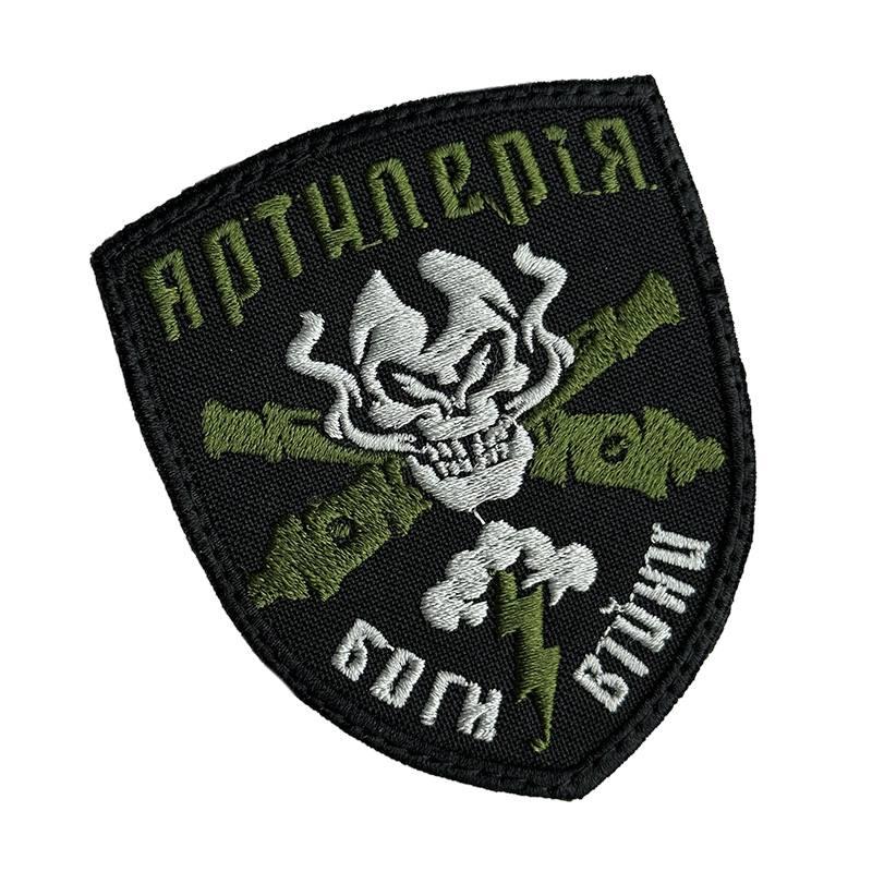 Купить Шеврон на липучках "Артилерія Боги війни" ВСУ (ЗСУ) 2786 13040 ...