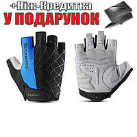 Велосипедные перчатки RockBros без пальцев XL Синий