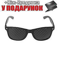 Перфораційні окуляри з дірочками RayBan для тренування зору  Чорний