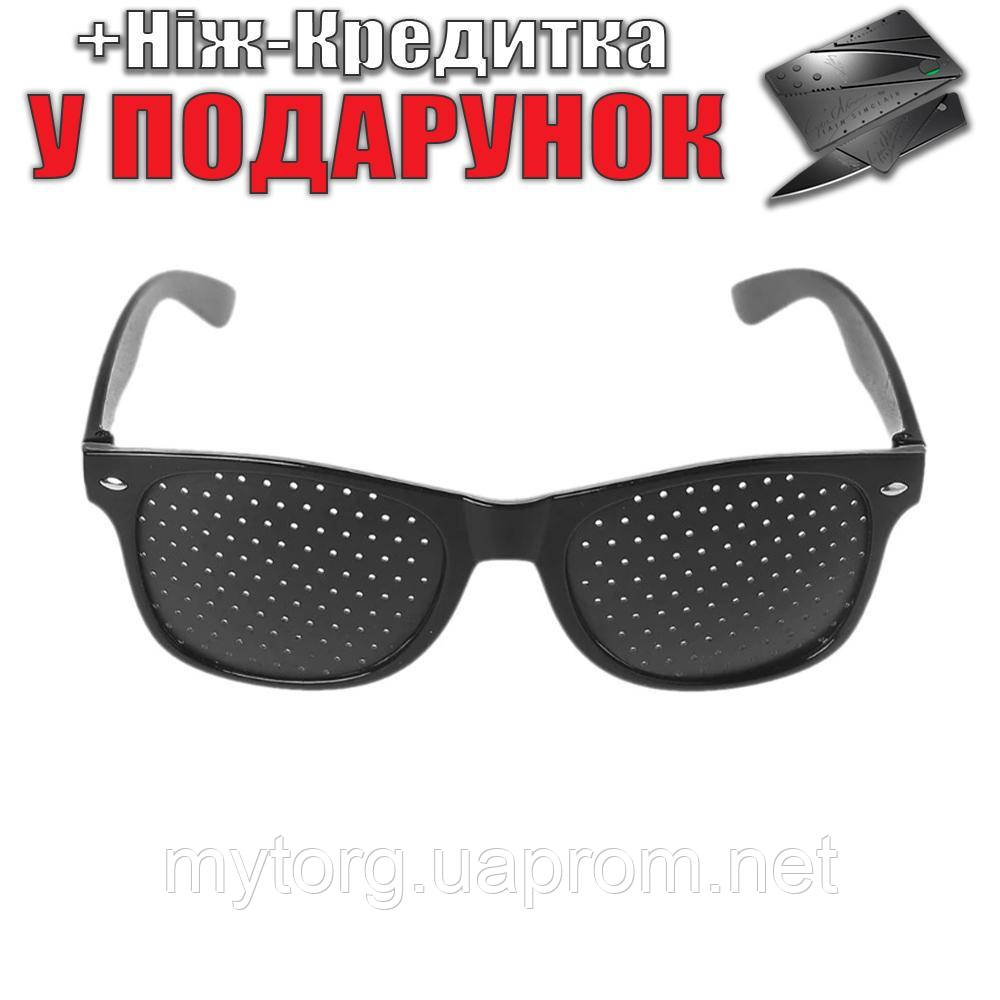 Перфораційні окуляри з дірочками RayBan для тренування зору  Чорний