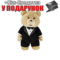 Игрушка Мишка Тэдди Teddy Bea в костюме плюшевая 45 см Бежевый