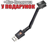 WiFi USB адаптер 2,4 ГГц / 5 ГГц 600 Мбіт/c з антеною