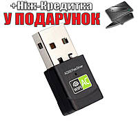 WiFi адаптер 2.4 / 5 ГГц 600 Мбіт/с двохдіапазонний Plug&Play WINDOWS