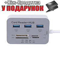 Хаб перехідник Kebidu порту USB 3.0 MS M2 SD / MMC TF карти пам'яті