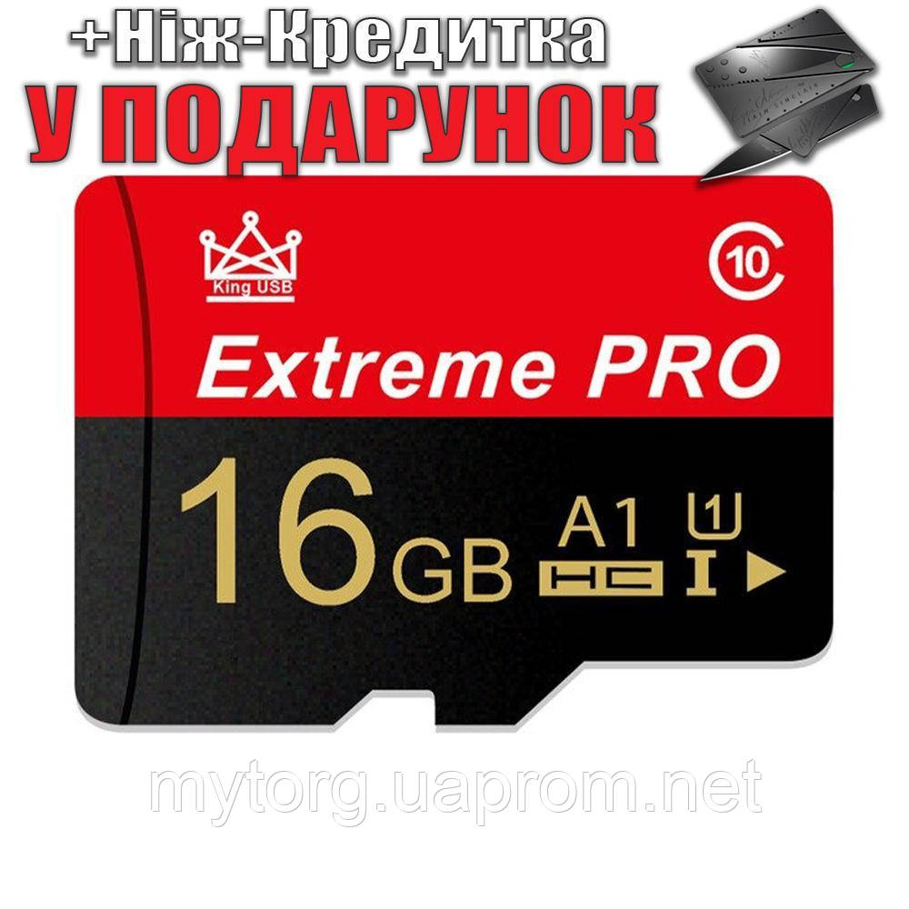 Карта пам'яті MicroSD Extreme Pro клас 10 16GB