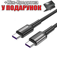 Кабель Kuulaa PD USB Type-C to USB Type-C 4.0 оригинальный 2 м Черный