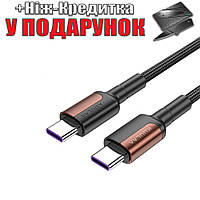 Кабель Kuulaa PD USB Type-C to USB Type-C QC 4.0 оригинальный 2 м Красный