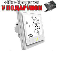 Термостат BHT002GALW Wi-Fi  Белый