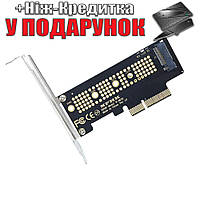 Плата расширения PCIe X4 в M2 SSD NVMe NGFF mSATA