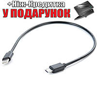 Кабель перехідник з USB Type C на Micro USB 30 см Чорний