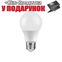 Светильник с датчиком движения E27 20W Motion Sensor Холодный