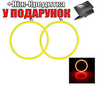 Світлодіодні кільця Ангельські глазки для авто 2 шт 120 мм. Червоний