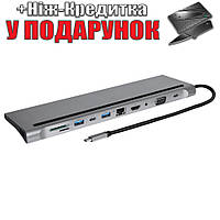 Хаб-переходник конвертер с Type C на 4K HDMI и RJ45, PD, VGA, AUX 3.5 mm, 3 × USB 3.0 11 в 1 Серебристый