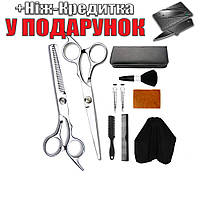 Набір ножиць інструментів для стрижки 10 шт