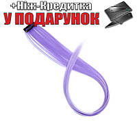Пасма на шпильках для нарощування волосся кольорові 56 см Канекалони 1 шт. фіолетовий
