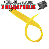 Пасма на шпильках для нарощування волосся кольорові 56 см Канекалони 1 шт. жовтий