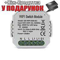 Выключатель для умного дома Tervix Pro Line WiFi Switch