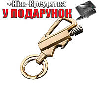 Кресало кресало вічна сірник запальничка брелок карабін відкривачка Золотий