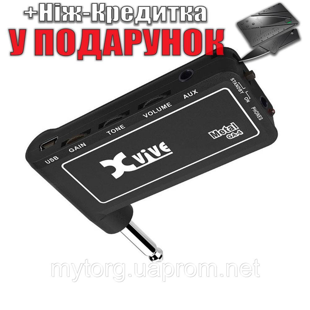 Гітарний підсилювач для навушників Xvive GA 4 Metal