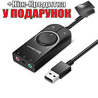 Звуковая карта Ugreen USB 2.0 100 см