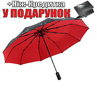Зонт двухслойный 10 спиц Красный