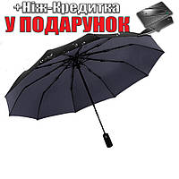 Зонт двухслойный 10 спиц Черный