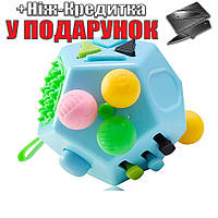 Игрушка антистресс 12 сторон Голубой