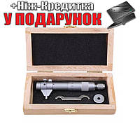 Мікрометр для внутрішніх вимірювань 5-30 мм; ± 0,010 мм. нутромер ноніусний Дерев'яна коробка Сріблястий