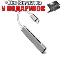 Многофункциональный USB-хаб Type C 3.0 Серый