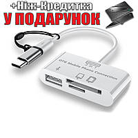 Многофункциональный USB-концентратор 3 в 1 3 в 1 Белый