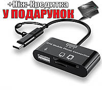 Многофункциональный USB-концентратор 3 в 1 3 в 1 Черный