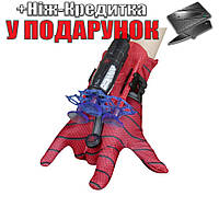 Косплей рукавичка Людини-Павука з арбалетом і присосками дитяча Рукавичка супергероя