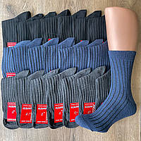 Классические мужские носки полушерсть осень-зима, 43-46 р, 12 пар