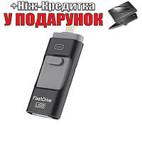 Флешка для Iphone 3в1 512 Гб USB micro USB Lightning Флеш накопитель 512 GB Черный