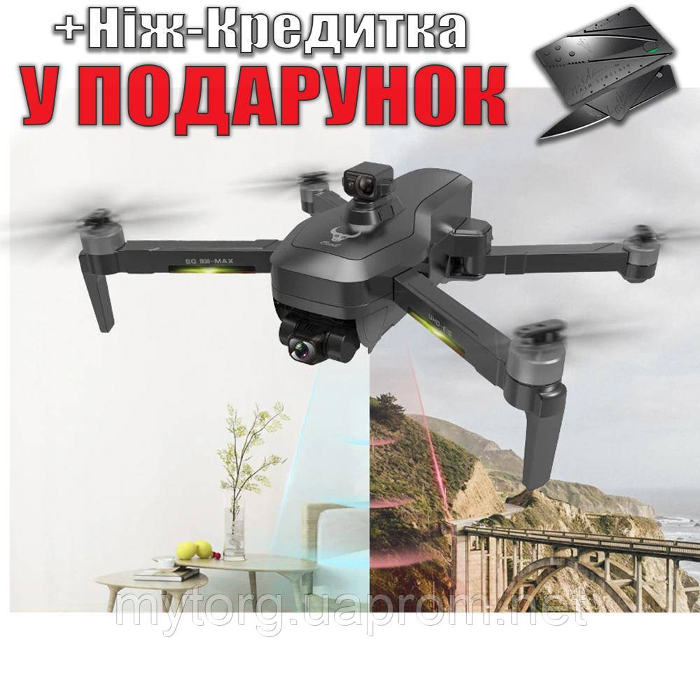 ZLL SG906 MAX PRO 2 GPS 4K HD Wi Fi FPV ID