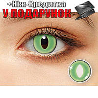 Кольорові контактні лінзи оригінальні 1 пара. Крейзі лінзи для косплея Bs Green