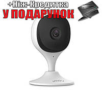 Камера Imou Cue 2c Wi-Fi 1080P IP