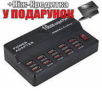 Зарядний пристрій із 10 USB портами 12 А 60 Вт Чорний