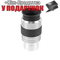 Окуляр Celestron omni 32 мм omni 32mm Серебристый