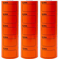 Ценник большой 3,5х5,0 см "Цена" с рамкой 3-307 оранжевый 100 шт. в 1 катушке, в тубе 5 бобин, ЦЕНА ЗА УП.