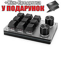 Программируемая клавиатура на 9 клавиш + 2 энкодера 9 клавиш Черный