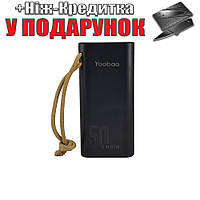 Повербанк зарядний пристрій Yoobao H5 50000 мАг 22.5 Вт Power bank зовнішній акумулятор  Чорний