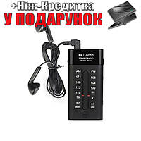 Радиоприемник Retekess TR107 с наушниками FM AM портативный карманный TR107 Черный